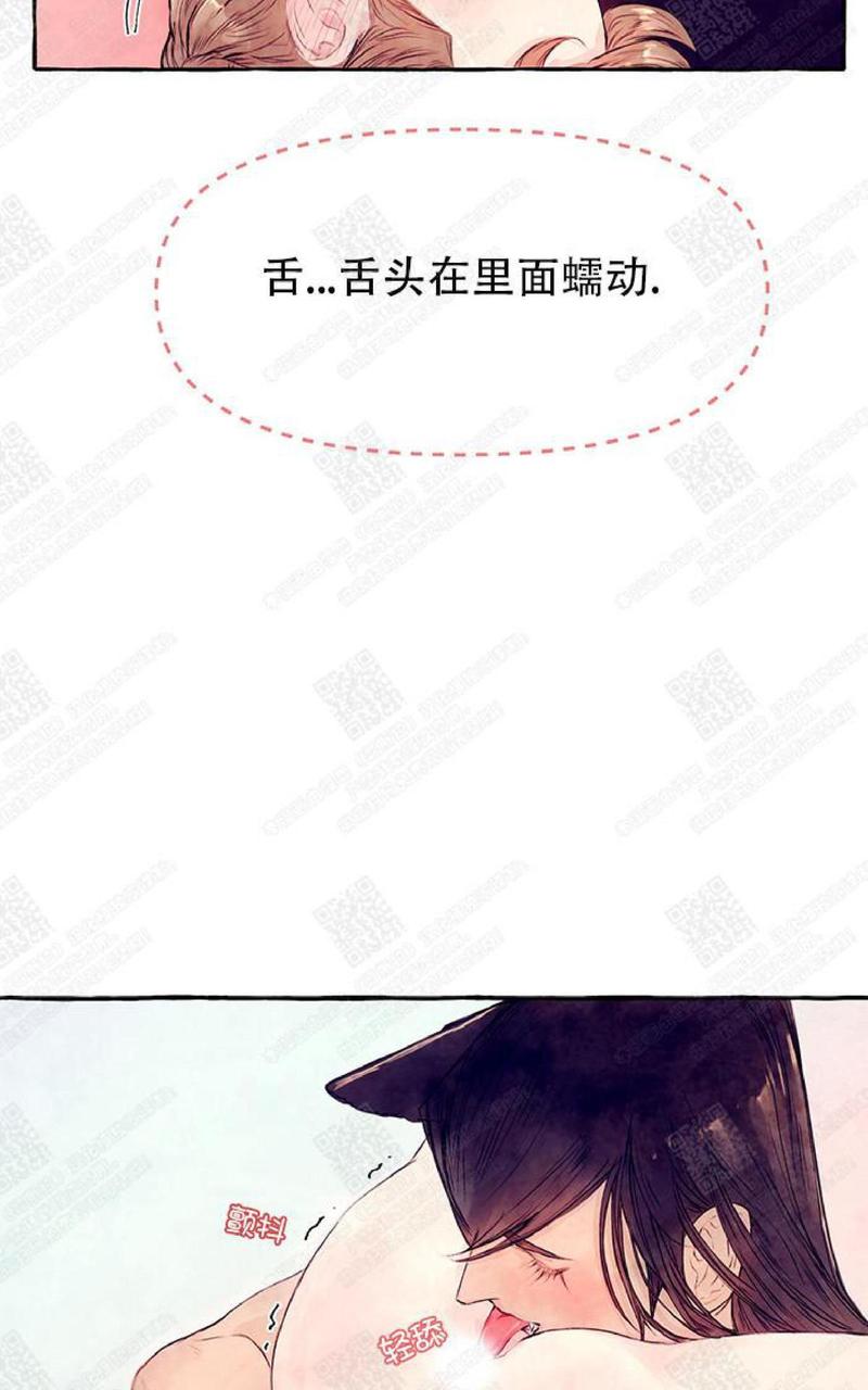 第8话3