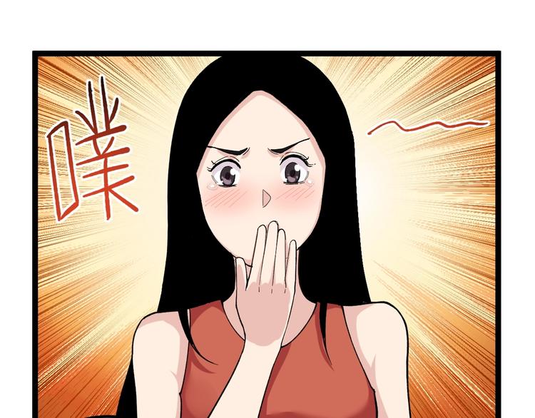 和明星一起逃亡的365天漫画,第7话 全员黑化5图