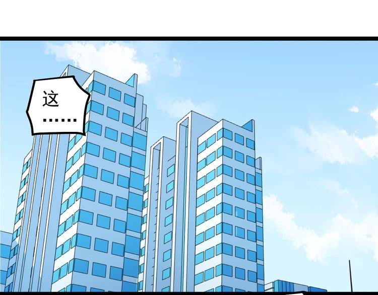 娱乐明星逃亡365天笔趣阁免费漫画,第14话 唯一生还5图