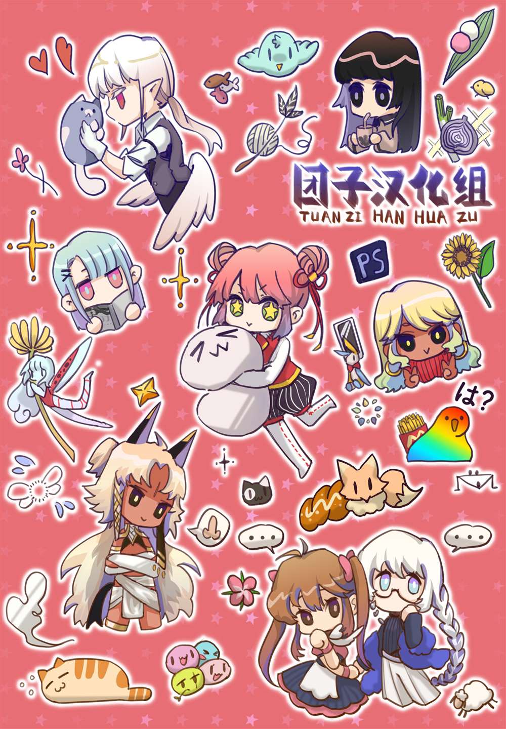 透明人和人类漫画,第2话5图