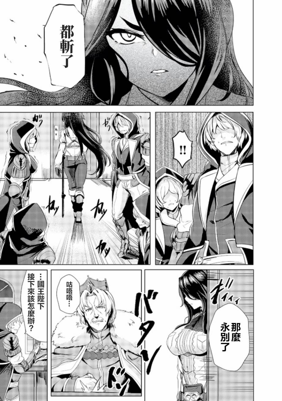 姐姐是弟控漫画,第3话5图