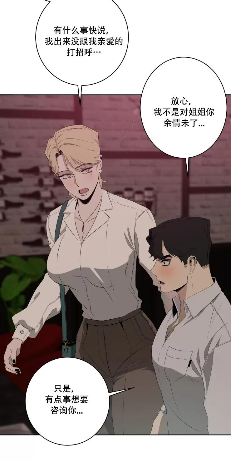 第9话4