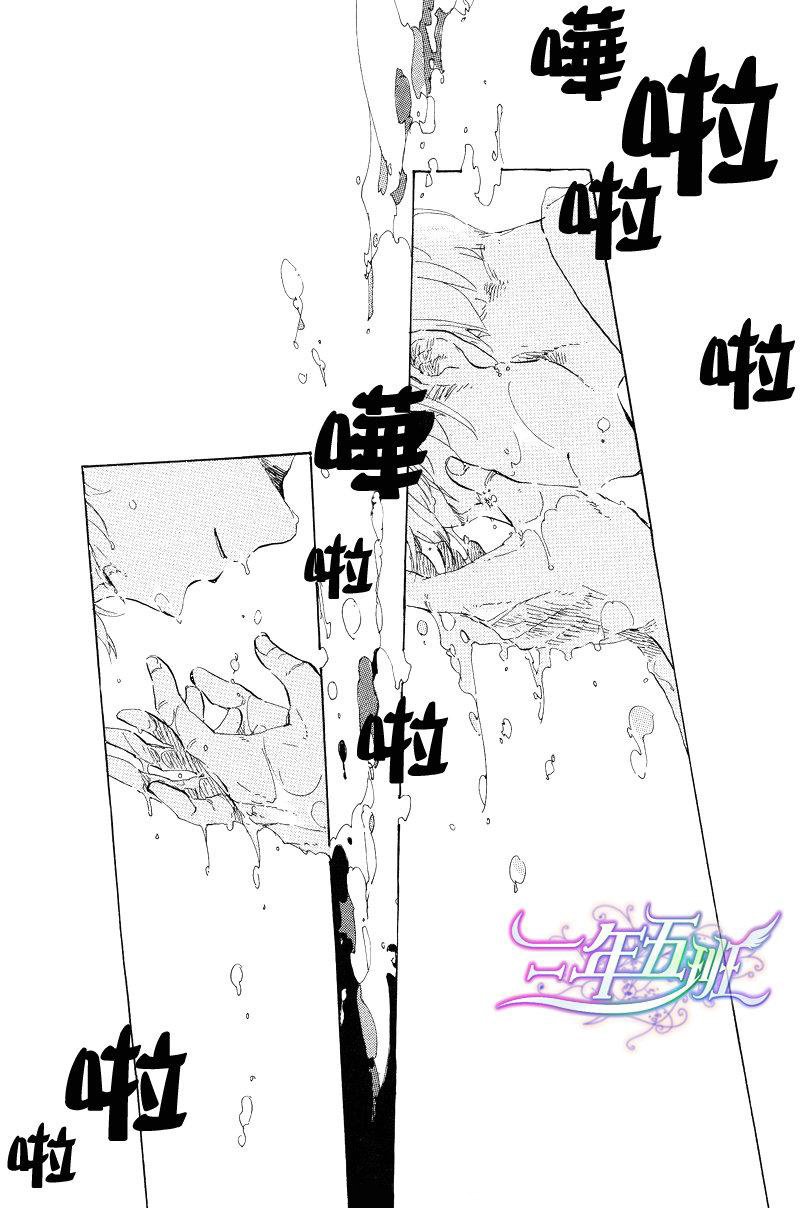 在夜空中如何寻找恒星漫画,第5话2图