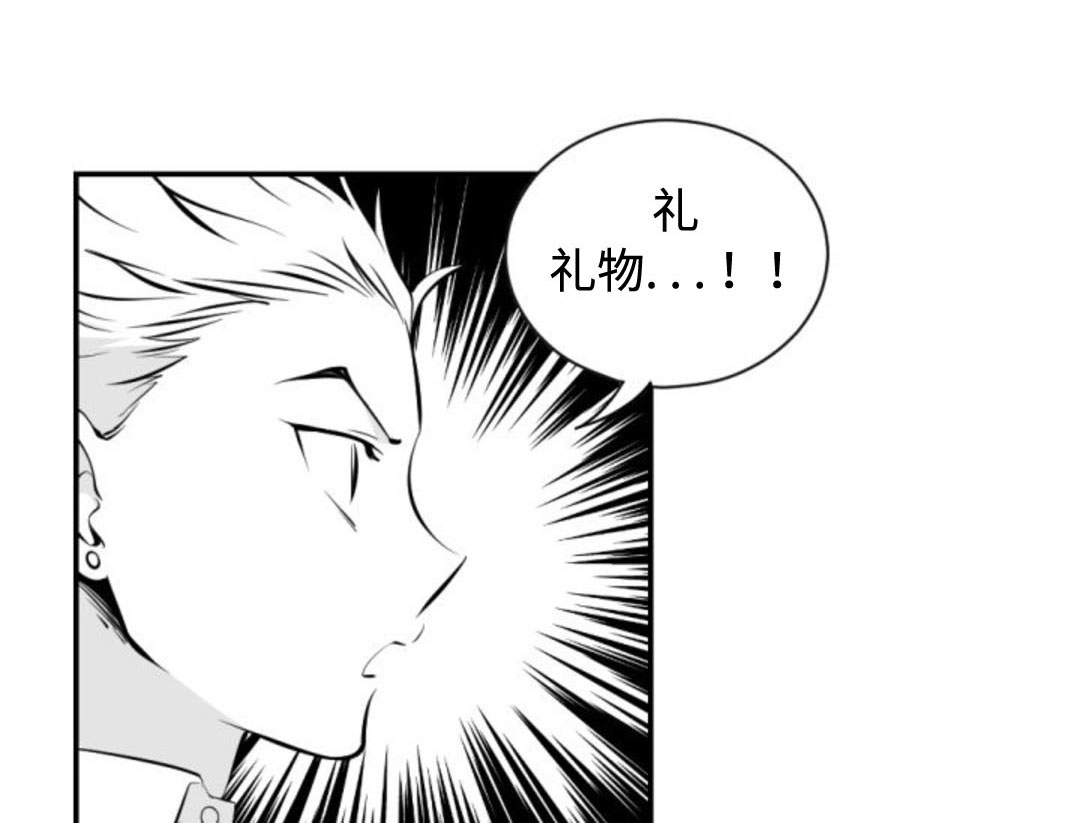 爱书的下克上第三季免费观看漫画,第23话1图