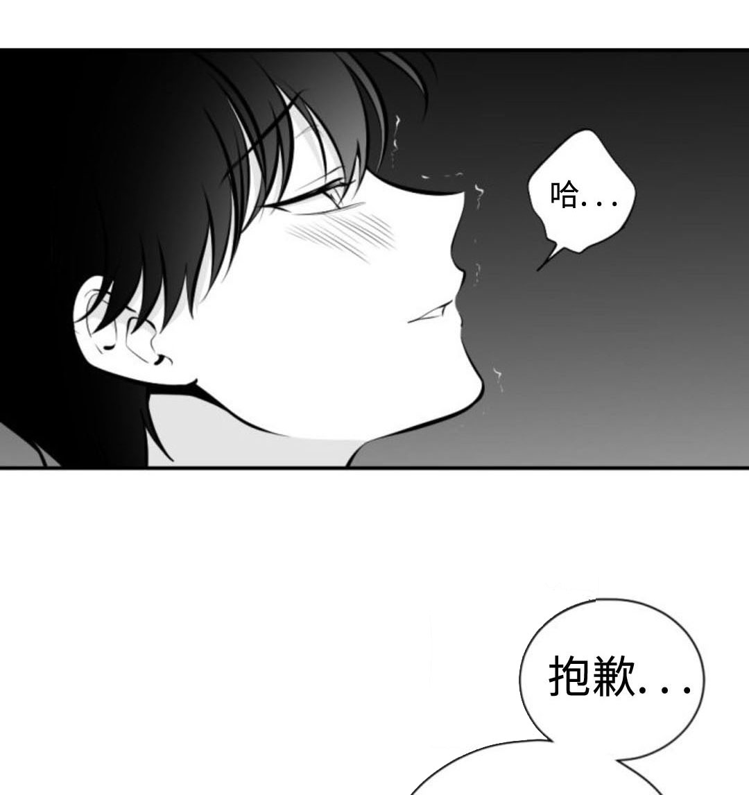 爱书的下克上第三季免费观看漫画,第27话4图