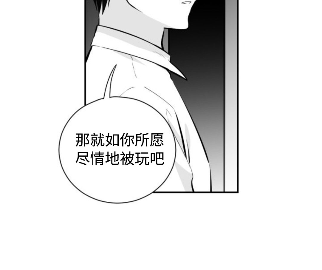 爱书音听书手机版漫画,第22话3图
