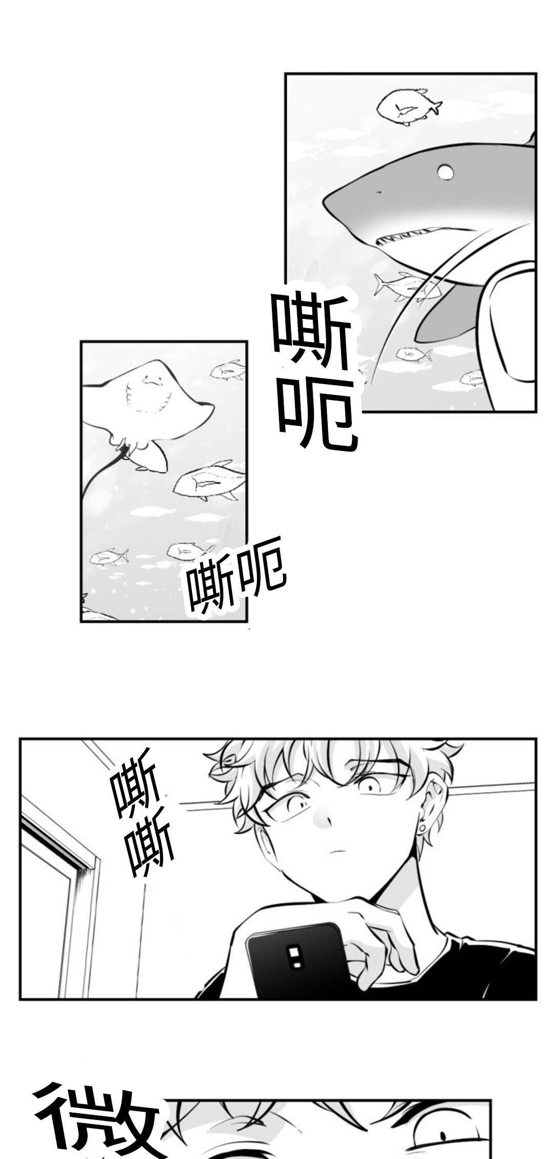 爱书的小狗绘本教案漫画,第12话5图
