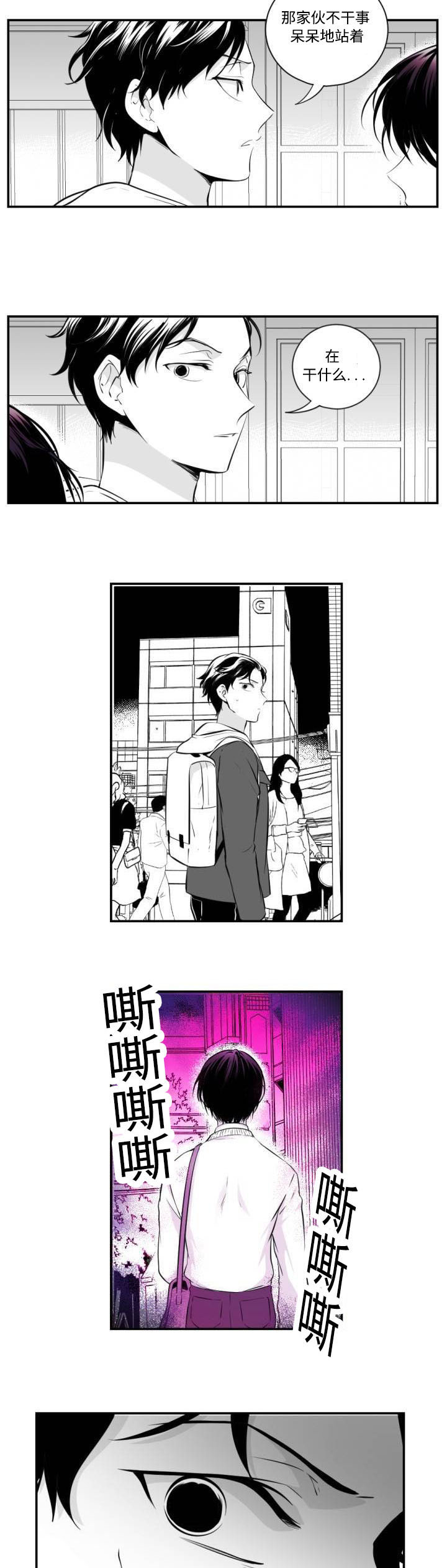 爱书的下克上第三季免费观看漫画,第2话2图
