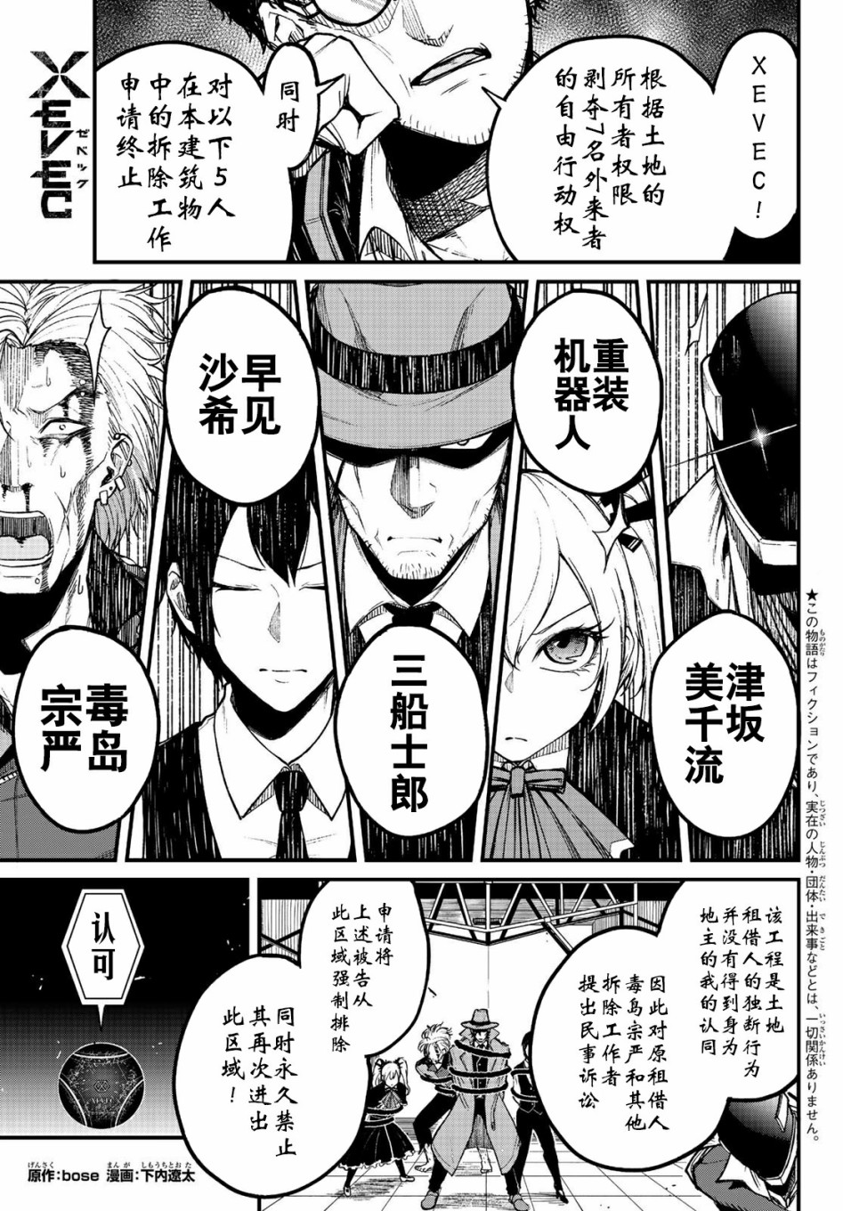 第6话0