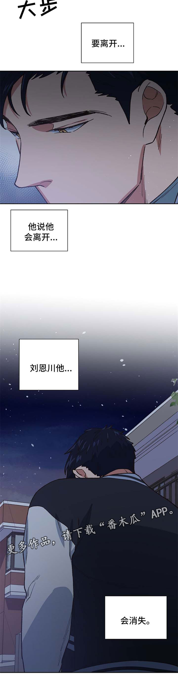 祖灵有赐福点吗漫画,第35章：我愿意选择你3图