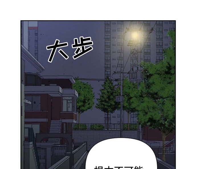 祖灵有赐福点吗漫画,第35章：我愿意选择你1图