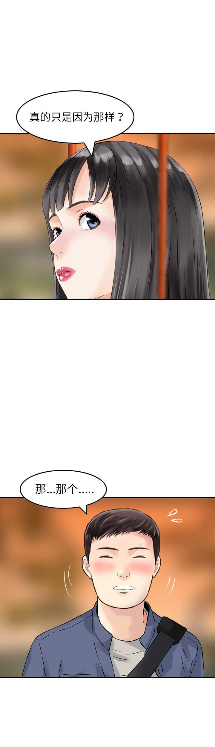 第11话3