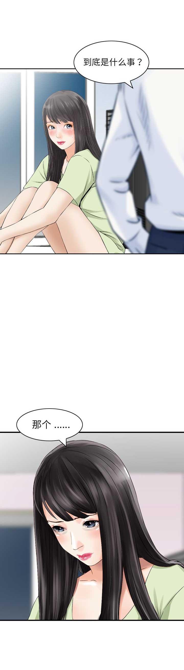 第42话4
