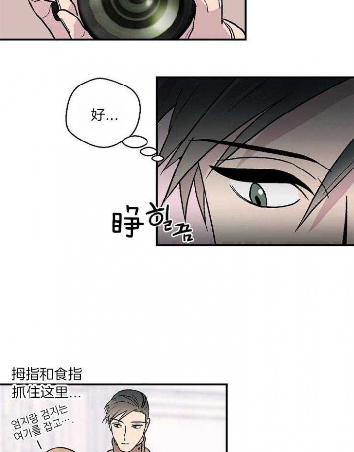 床的样式图片漫画,第26话5图