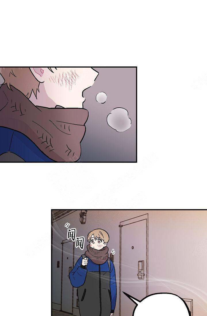 床笫之言的意思是什么意思漫画,第5话1图