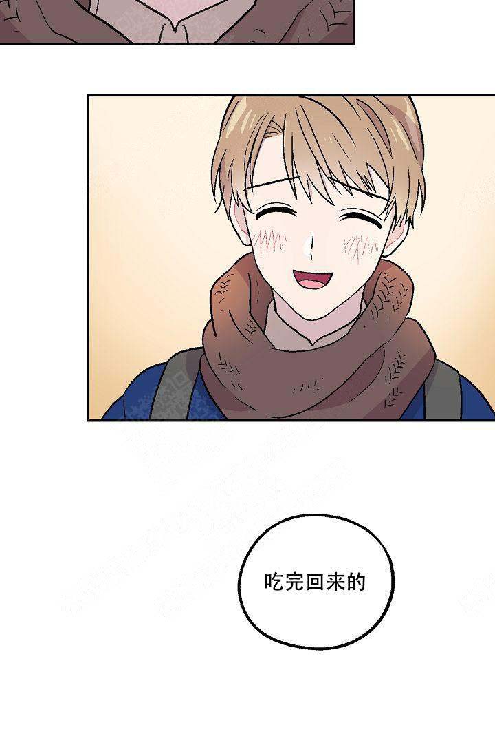 床笫之言的意思是什么意思漫画,第5话5图