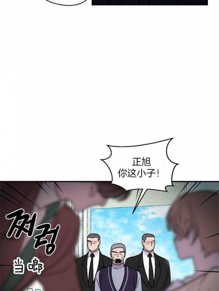 床笫之欢怎么读漫画,第49话5图
