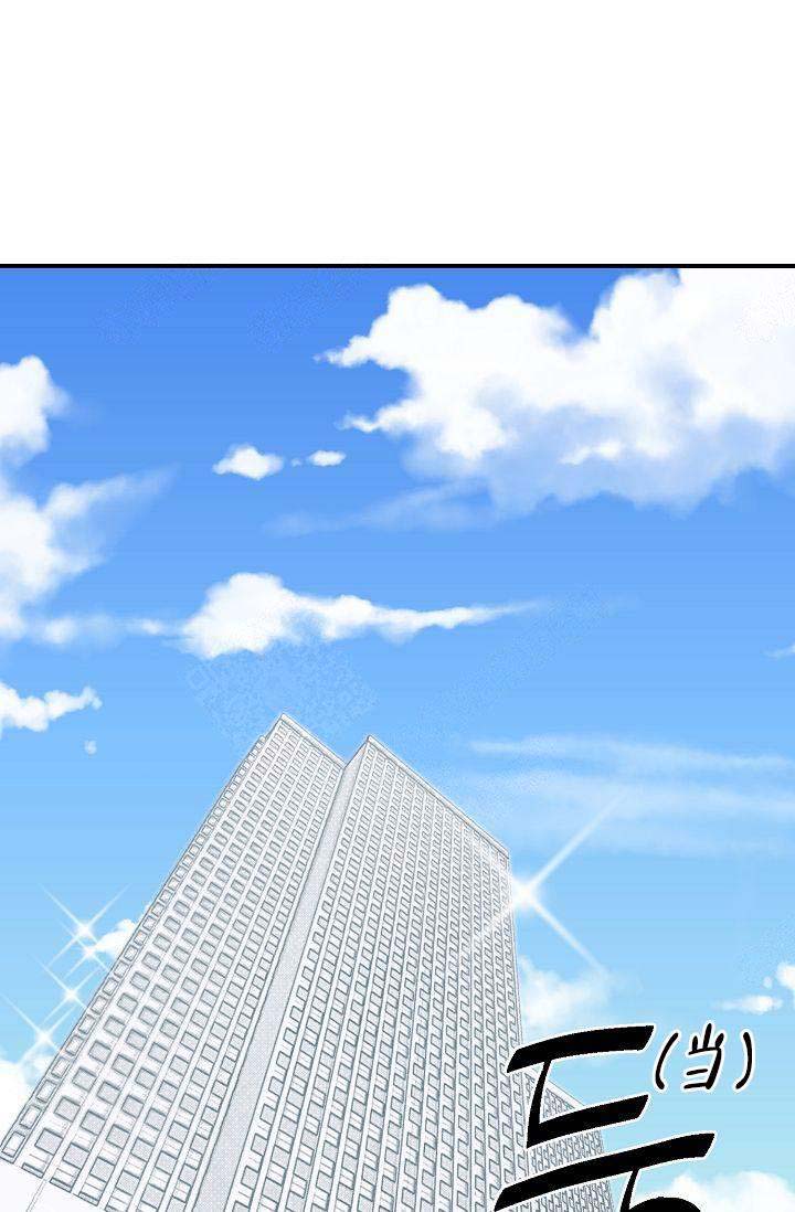床和衣柜一体效果图漫画,第7话5图