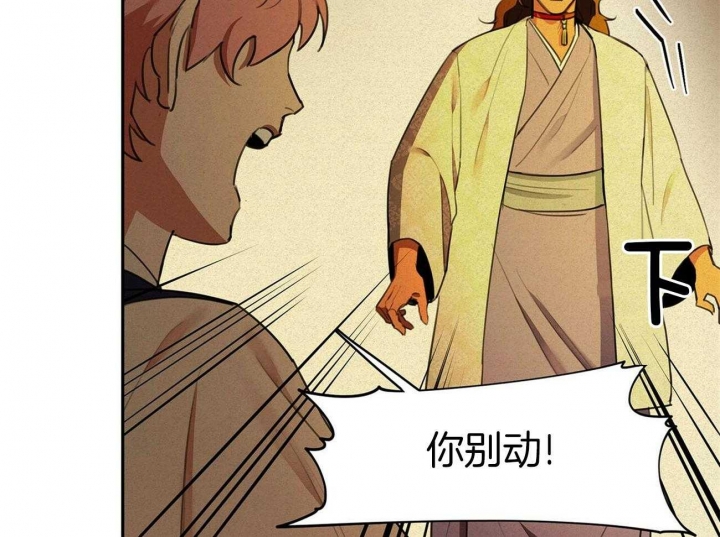 我非常喜欢她英语漫画,第23话3图