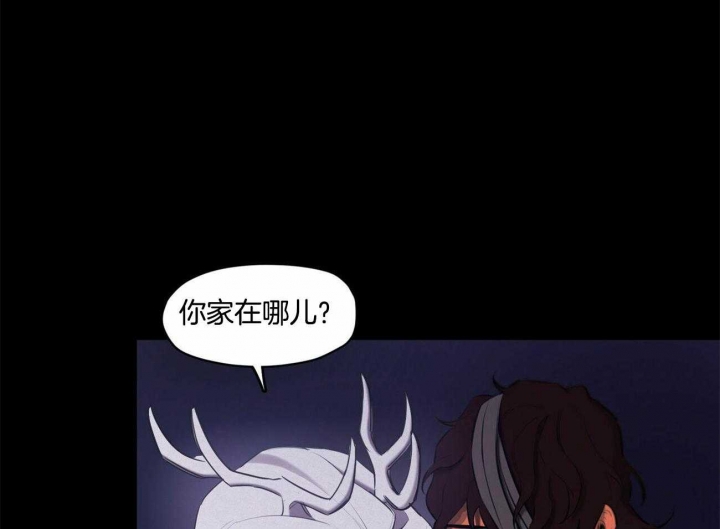 我非你不可漫画,第62话4图