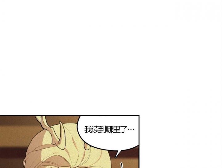 我非常喜欢她英语漫画,第21话1图
