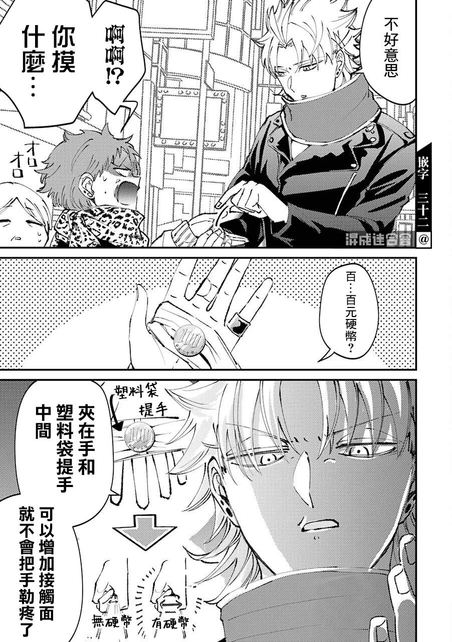 第25话2