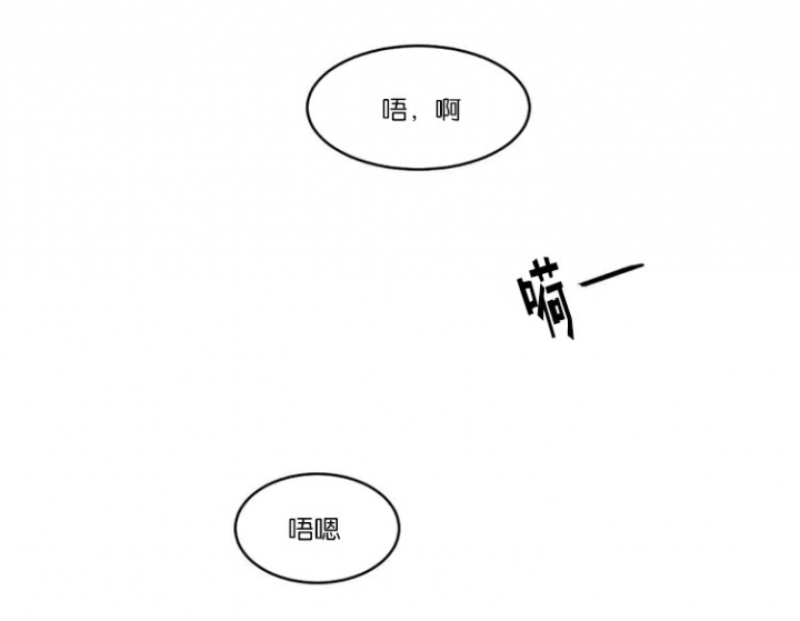 冷血动物电影迅雷下载漫画,第78话4图