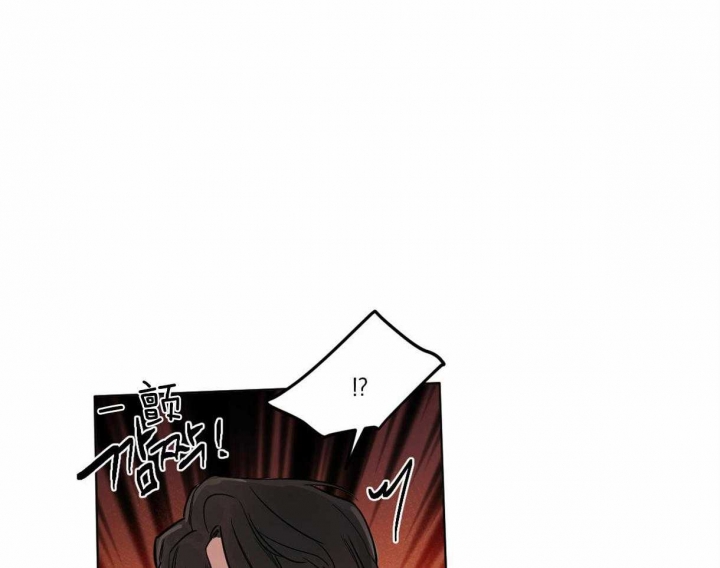 冷血动物都有什么漫画,第4话5图