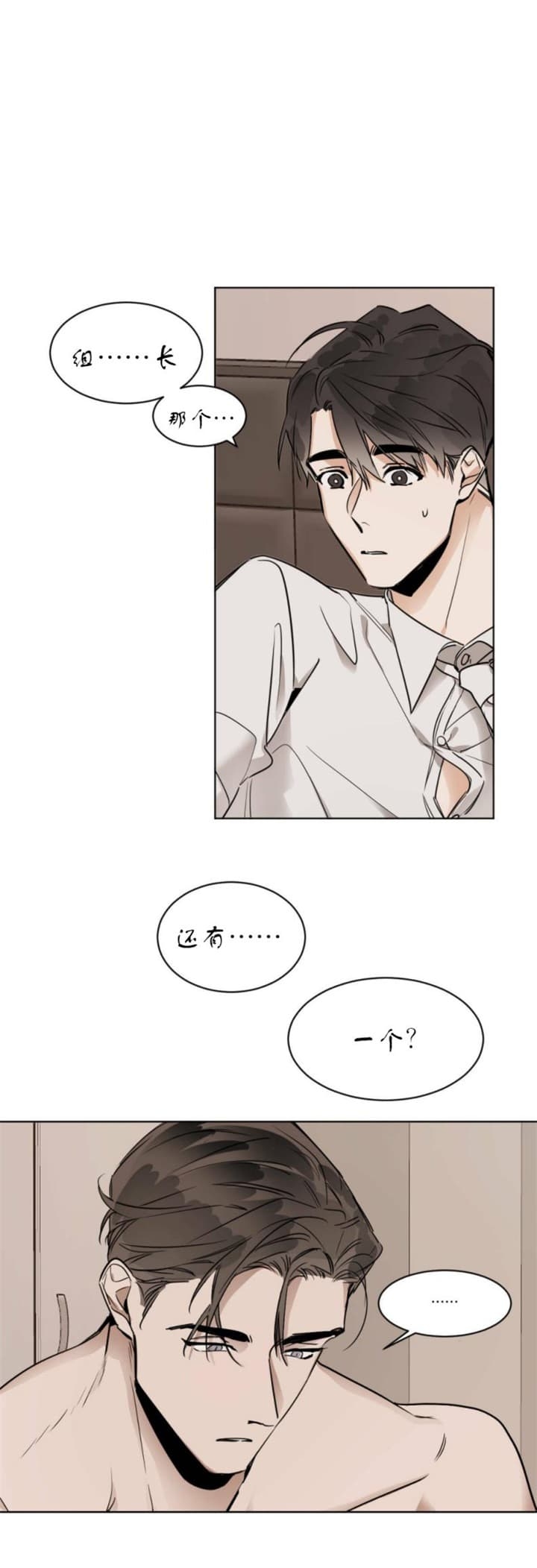 第36话0