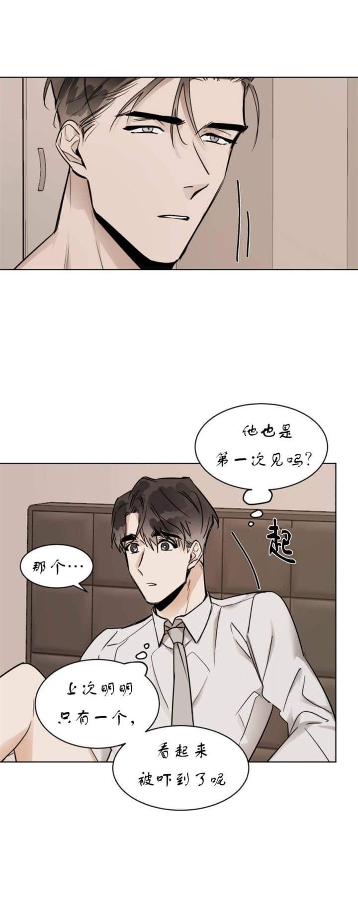 第36话1