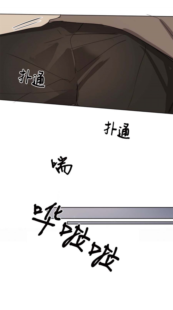 冷血动物漫画免费下拉观看完整非麻瓜漫画,第19话3图