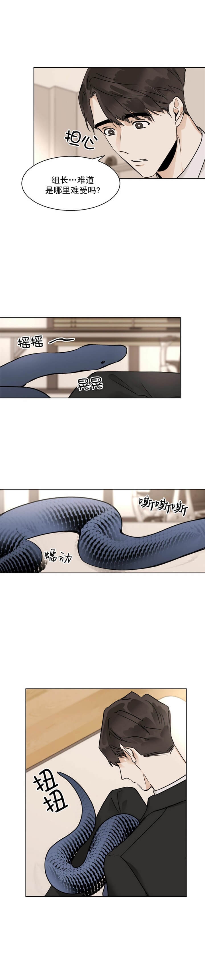 第32话1