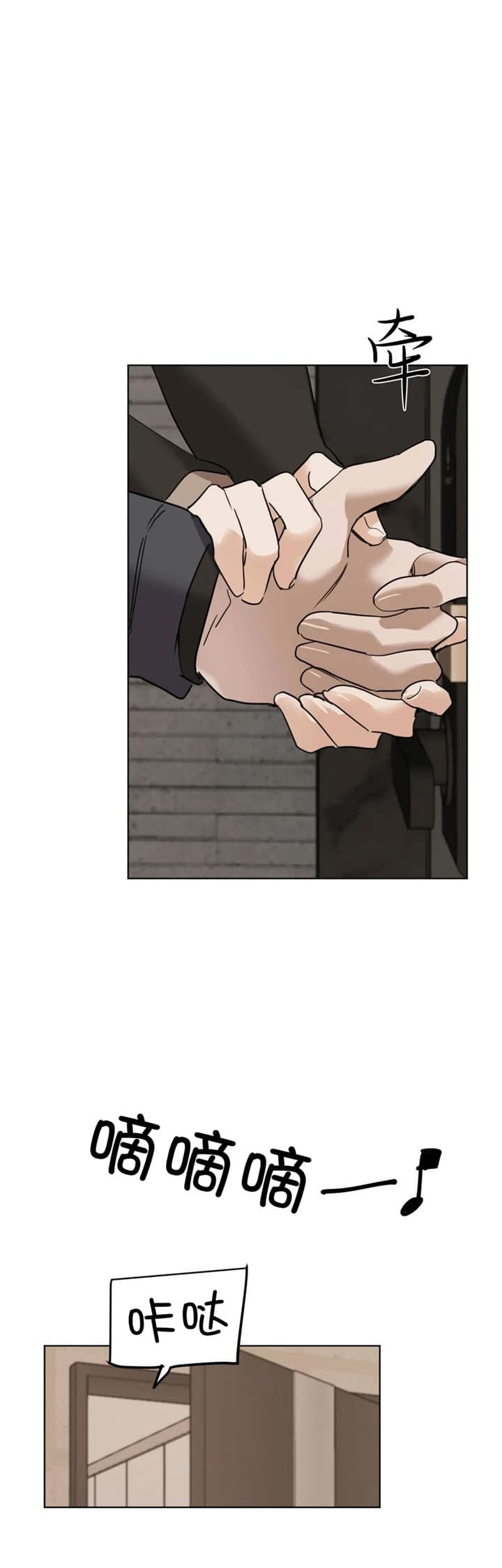 第39话4