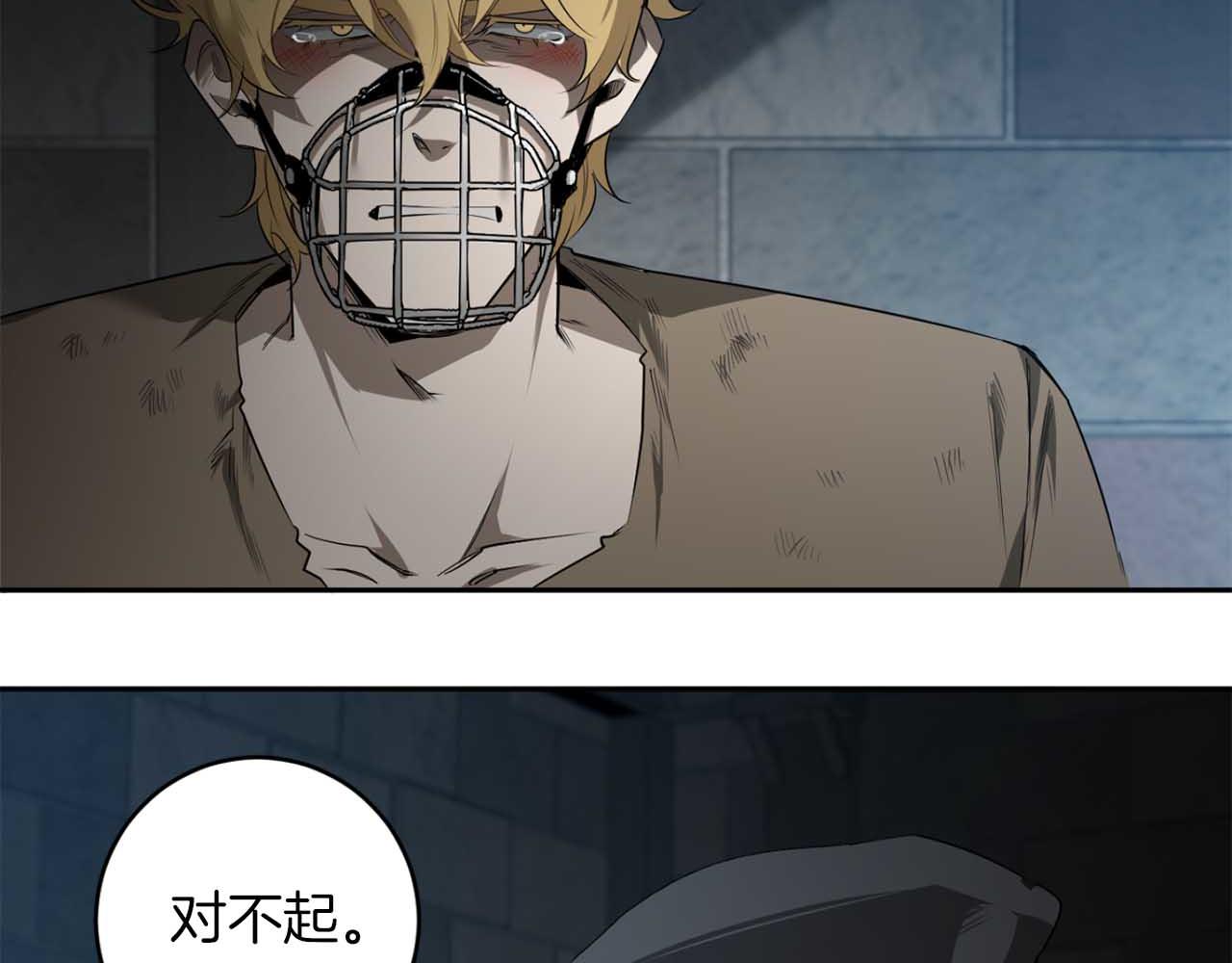 恶魔的浪漫晚餐免费全集观看漫画,第38话 我会再来2图