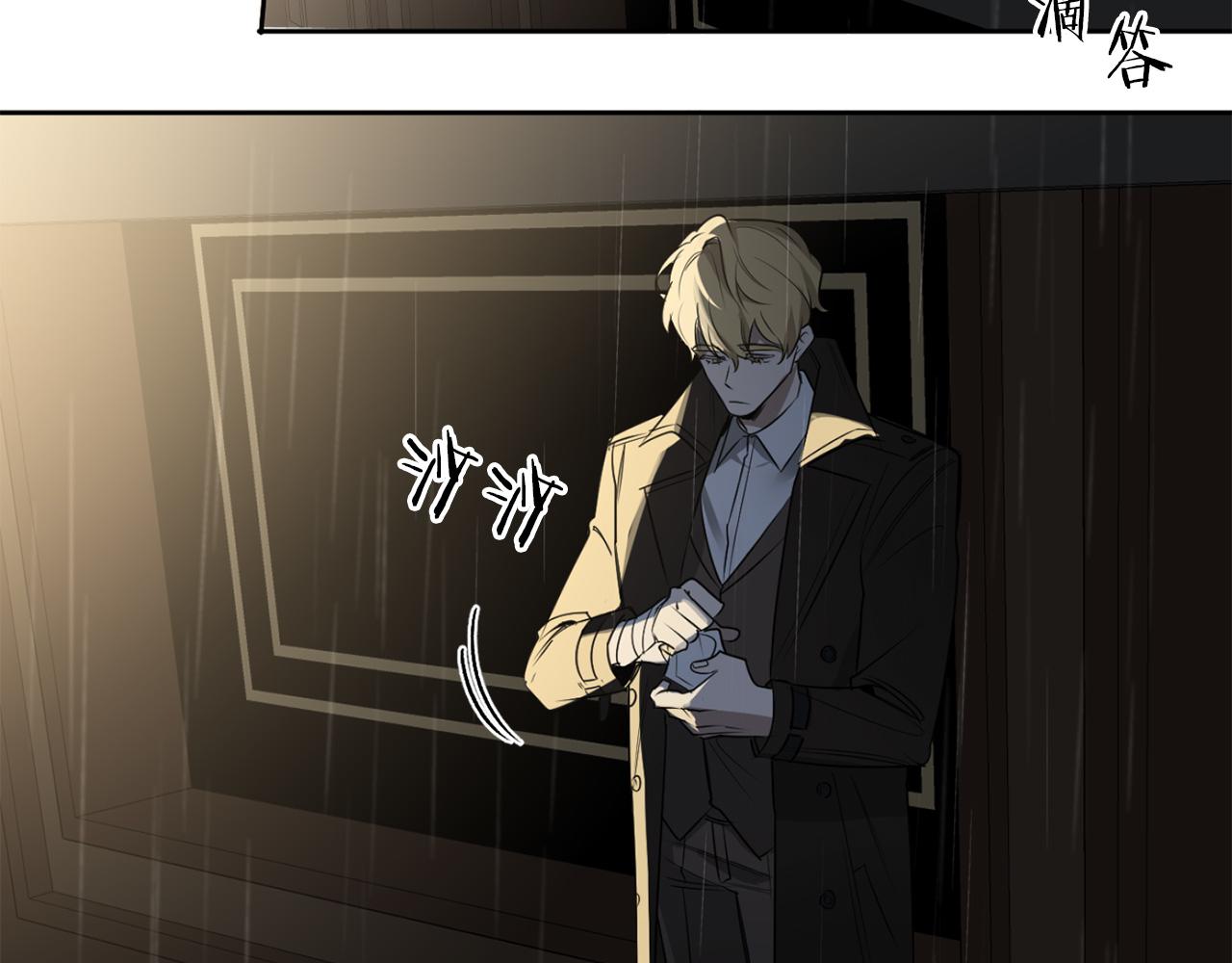 恶魔的浪漫晚餐漫画下拉漫画,第30话 撒谎的理由5图