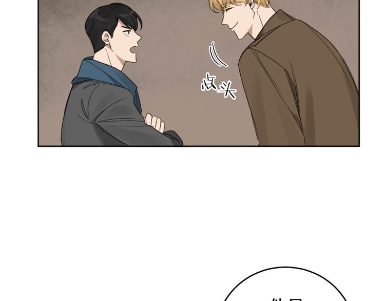 恶魔的浪漫晚餐免费在线看漫画,第11话 你是坏人吗？4图