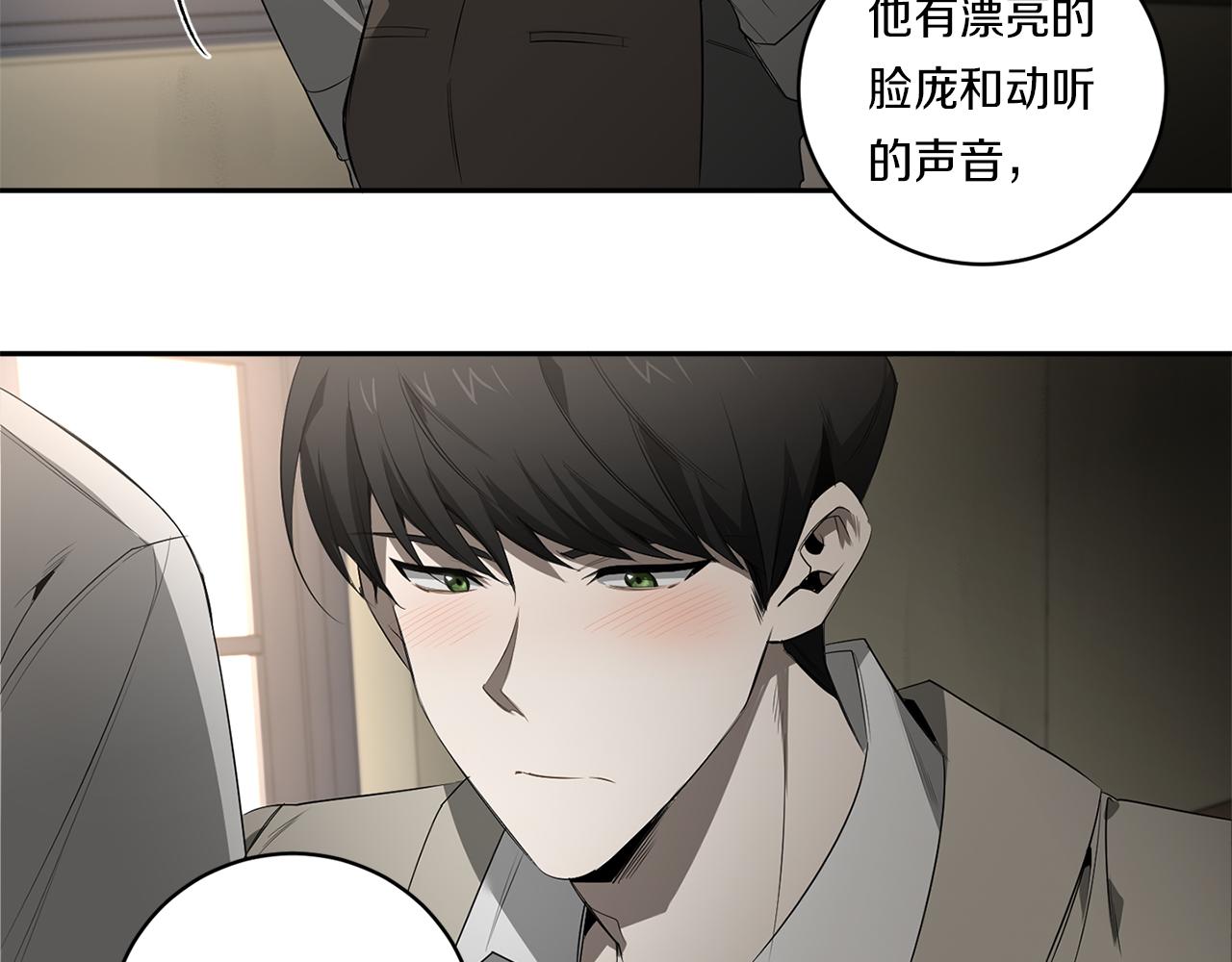 恶魔的浪漫晚餐免费在线看漫画,第58话 恶劣的存在4图