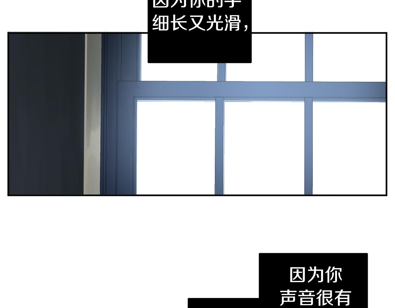 恶魔的浪漫晚餐漫画下拉漫画,第34话 第一次相遇2图