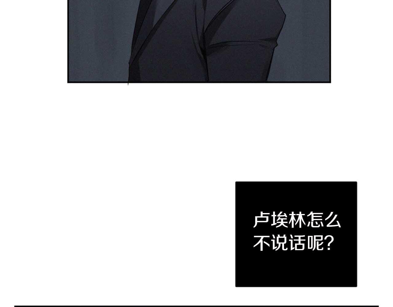 恶魔的浪漫晚餐免费在线看漫画,第33话 因为你值得3图