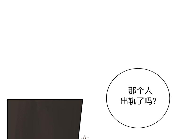 恶魔的浪漫晚餐免费在线看漫画,第2话 奇怪的男人5图