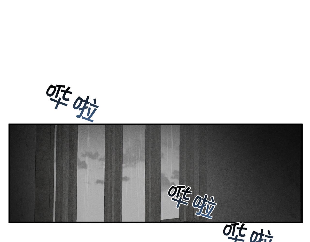 恶魔的浪漫晚餐漫画下拉漫画,第67话 解除合约1图
