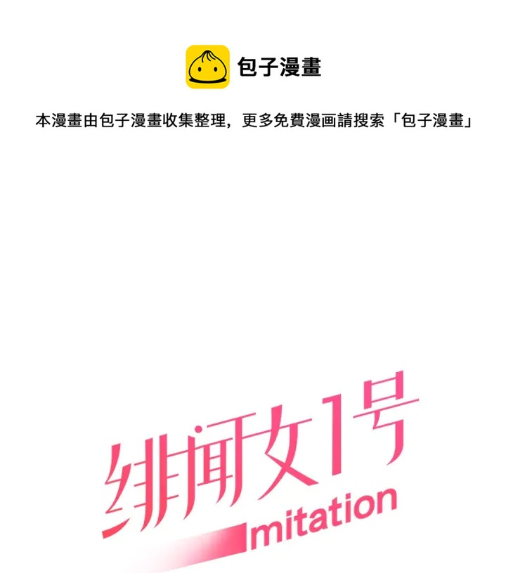 番外30 准备二胎了？！0