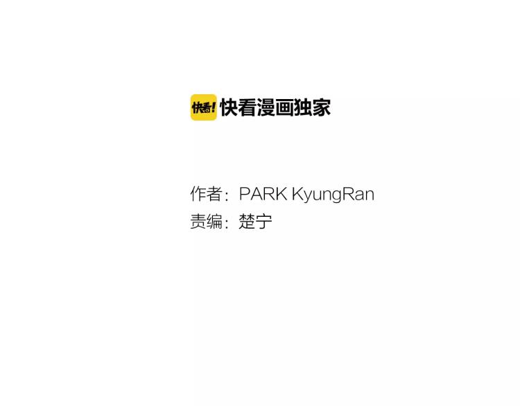 第132话 他的新发型1