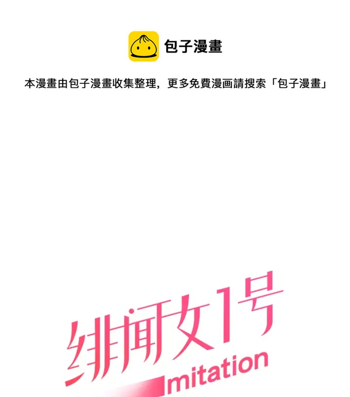 第96话 单独相处0