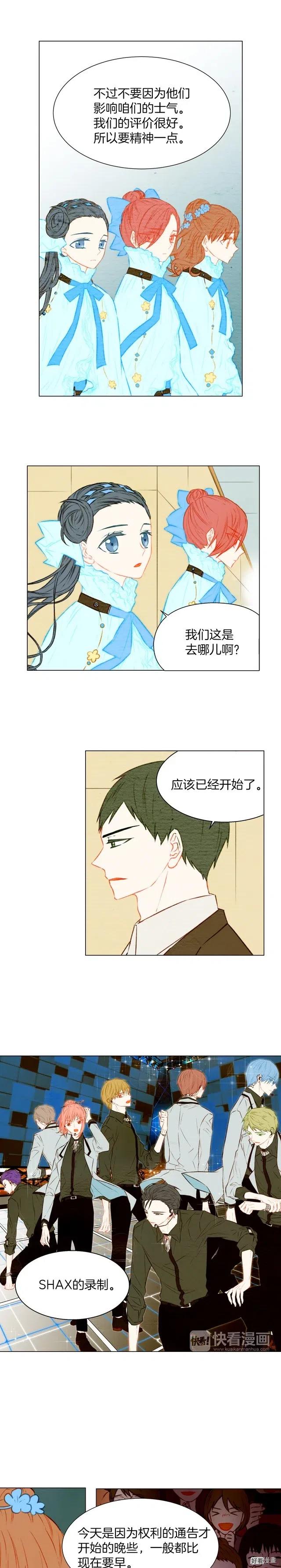 第27话 演出事故？1
