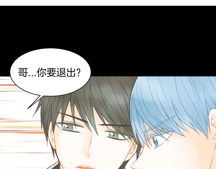 第98话 山中事故2