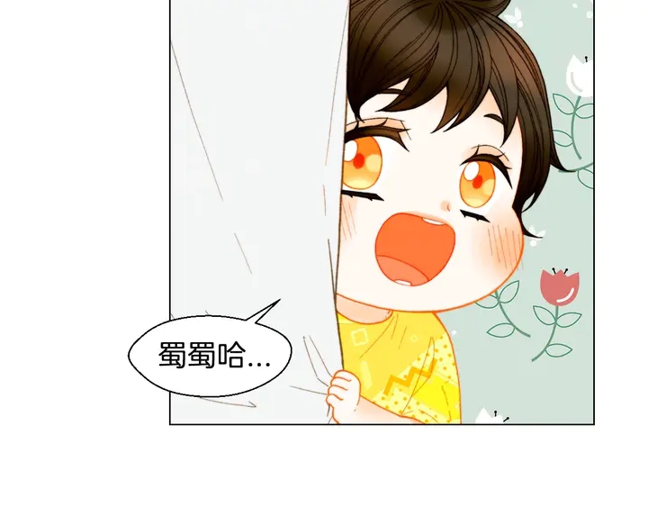 番外44 压马路4