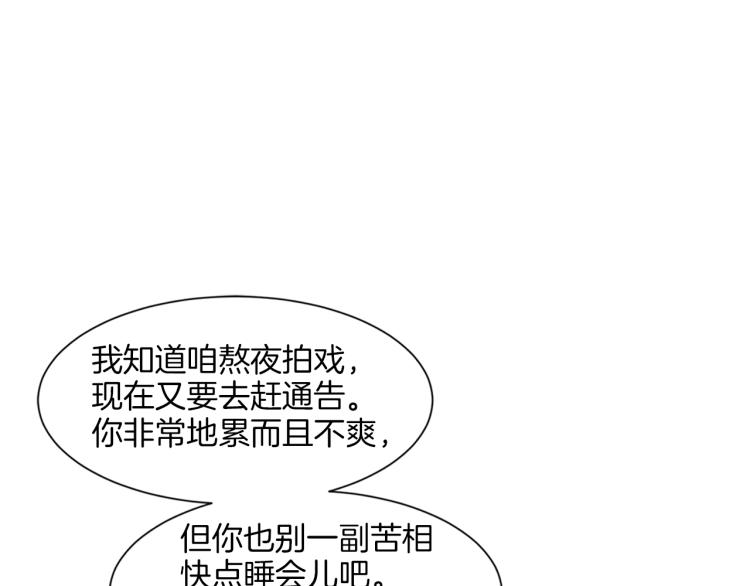 第12话 偶像恋情暗潮汹涌2