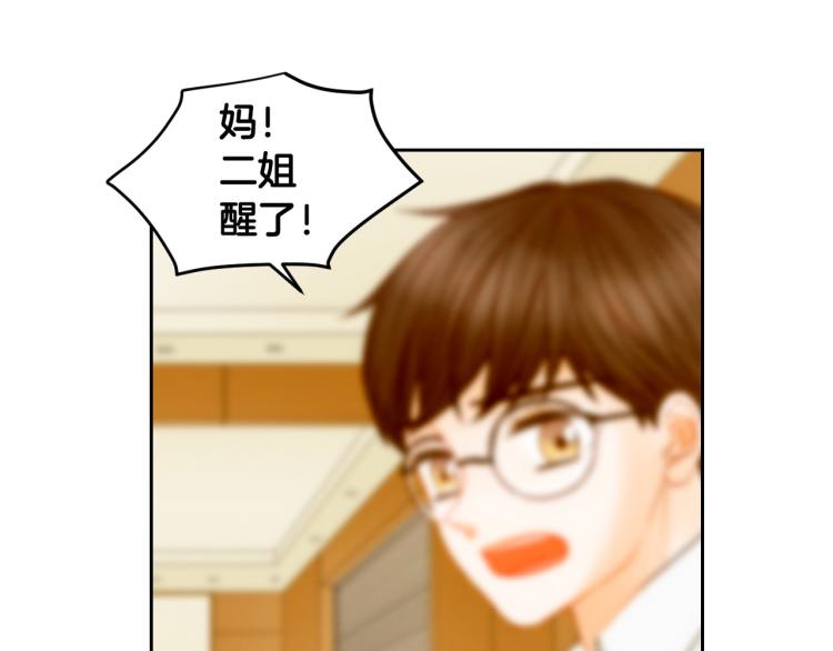 第155话 留下来4