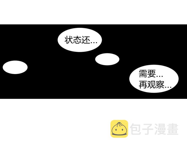第155话 留下来3